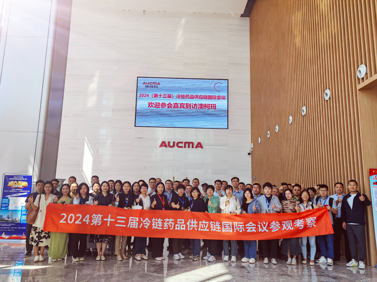 微信图片_20240603135910(1).jpg