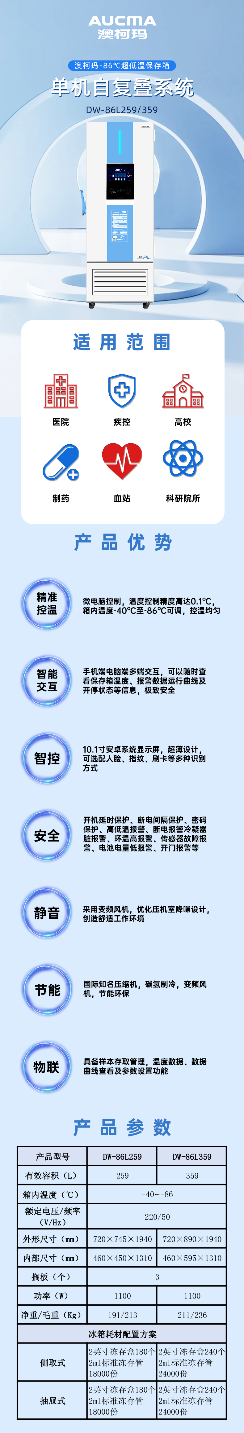 86L259 359.png